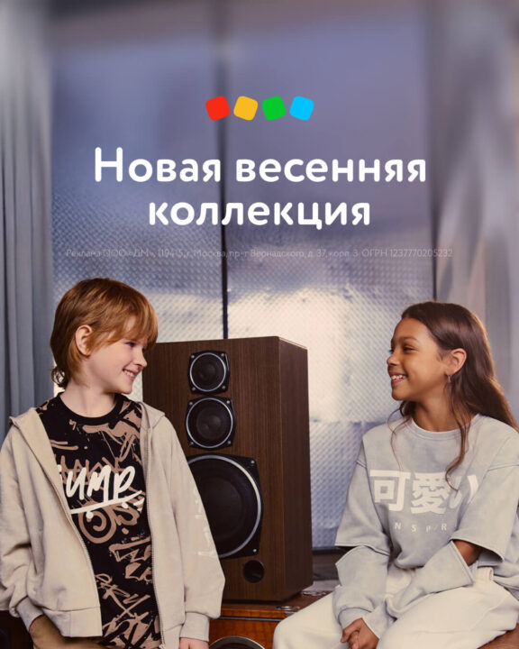 Новая весенняя коллекция одежды и обуви