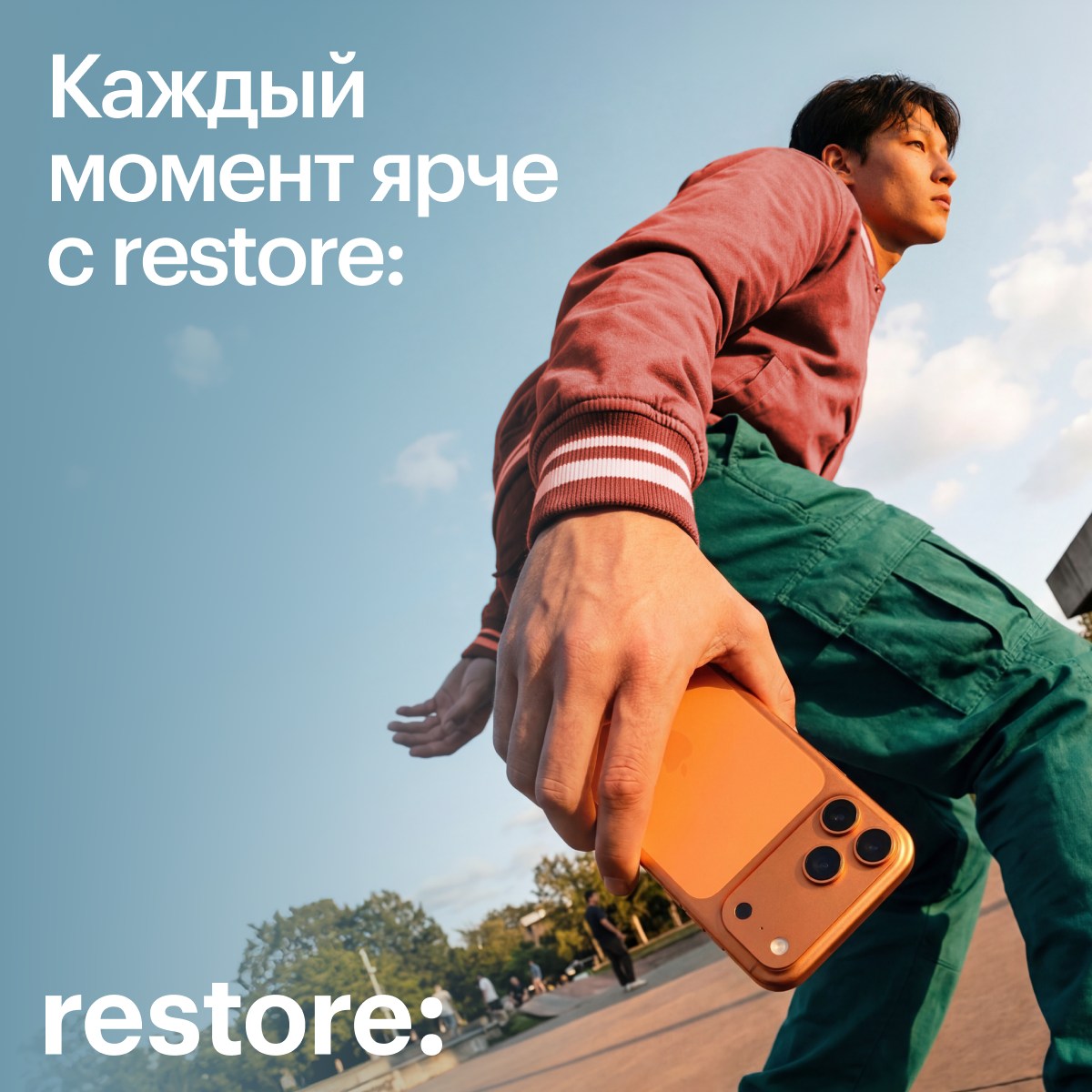 Каждый момент ярче с restore: