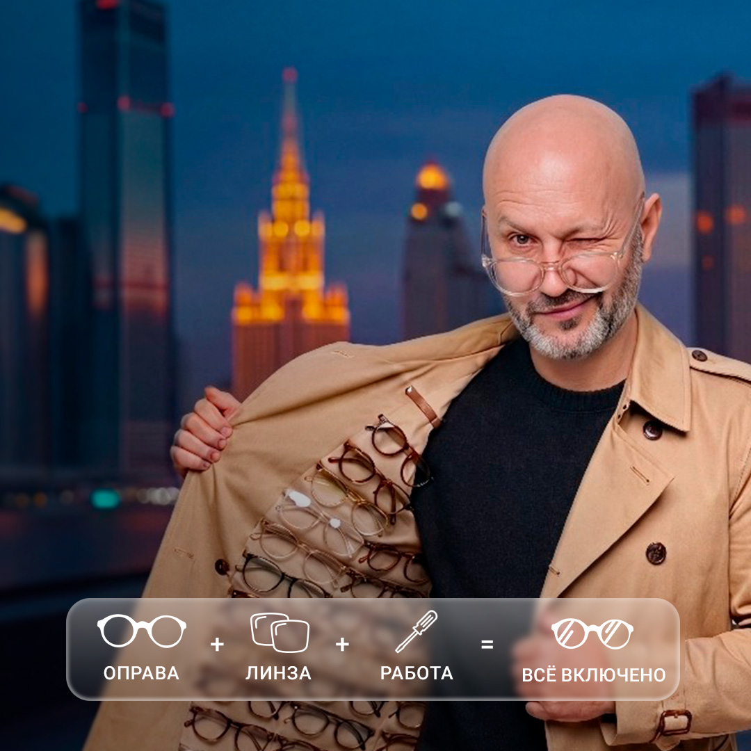 Пакетное предложение